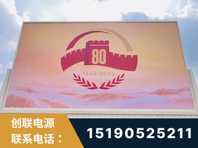 2025九三大阅兵